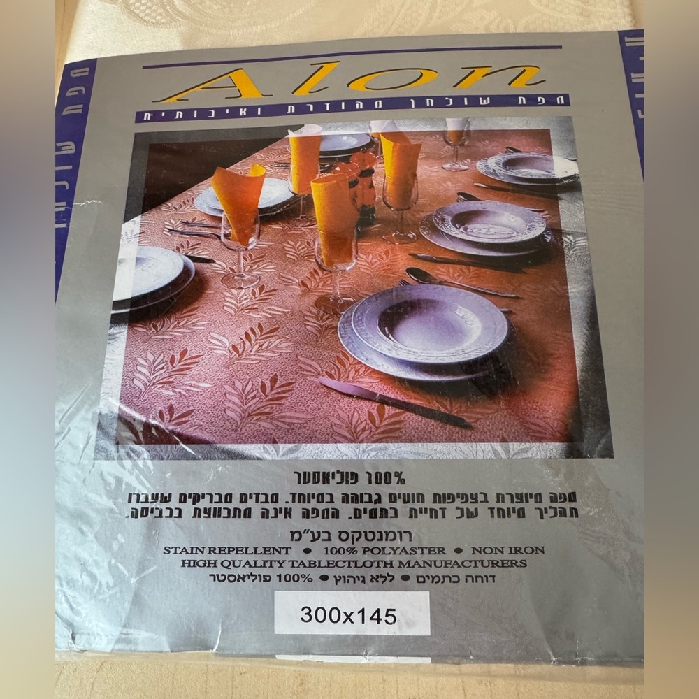 Tablecloth Avon Dining Stain Repellent Israelian High Quality Tablecloth